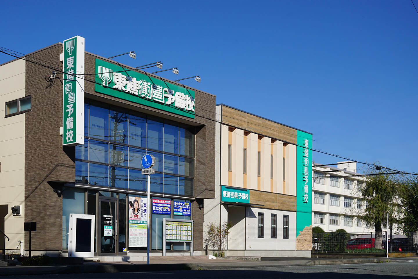 第1校舎・センター館 外観